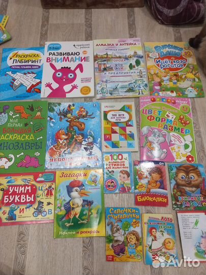 Детские книги