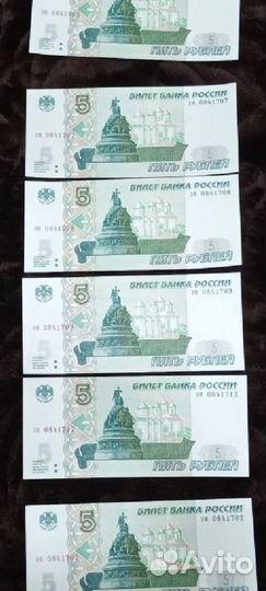 Банкноты новые
