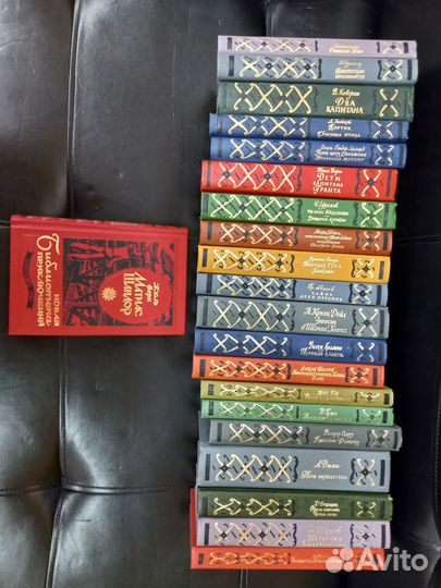 Библиотека приключений в 20 томах (2 и 3)