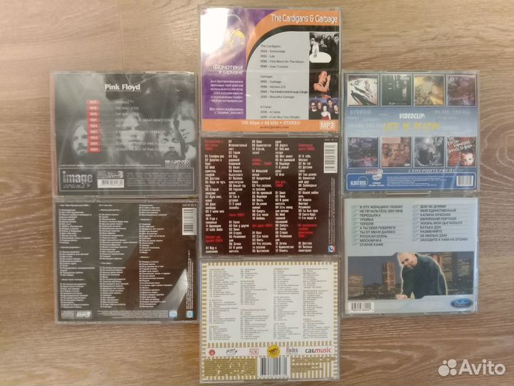 Музыкальные диски (Audio CD)