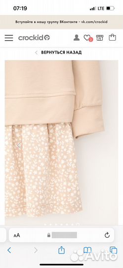 Платье детское