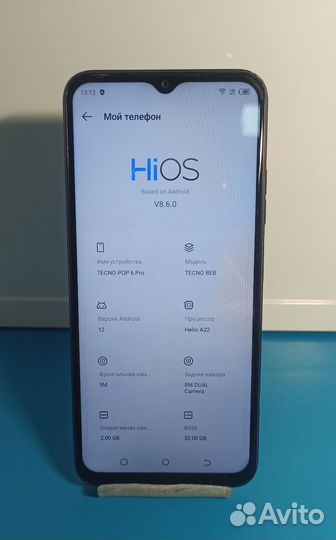 TECNO Pop 6 Pro, 2/32 ГБ