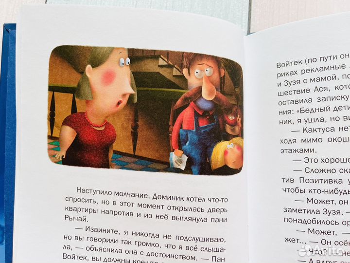 Книги серии: Детектив Позитивка (2шт)