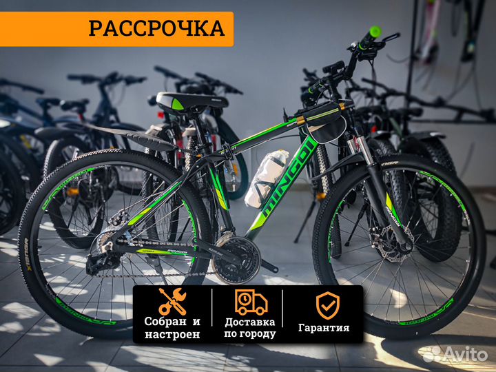 Велосипед mingdi, алюм.рама, колесо 29