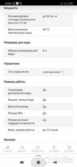 Увлажнитель воздуха bork