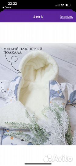 Комбинезон детский