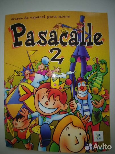 Учебно-дидактическая литература испанский язык