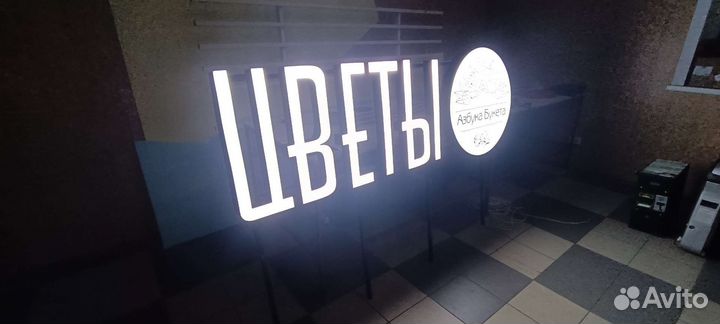 Баннеры. вывески. типография