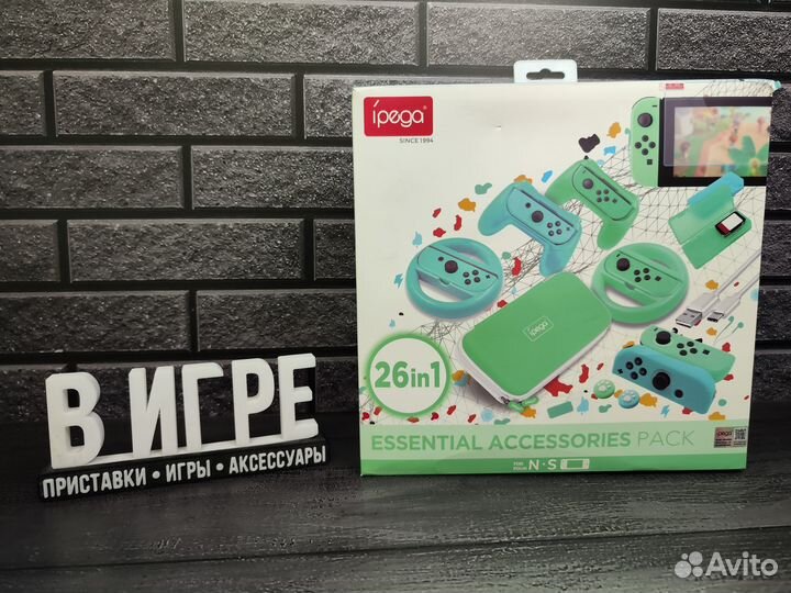 Большой набор аксессуаров Ipega 26 в 1 для Switch