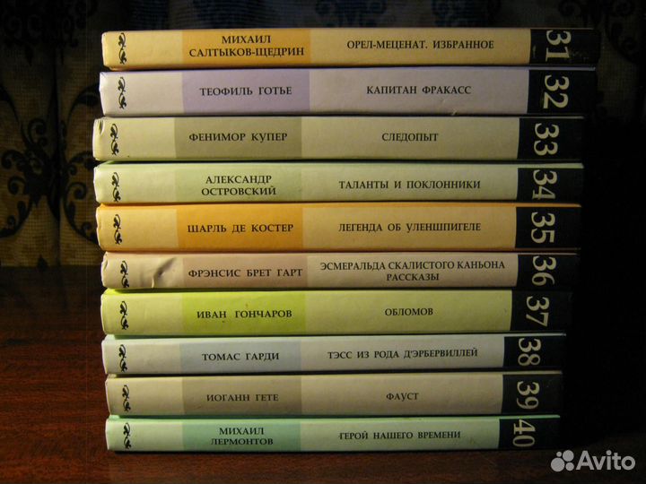 Книжная коллекция Комсомольской Правды, 2007г 39шт