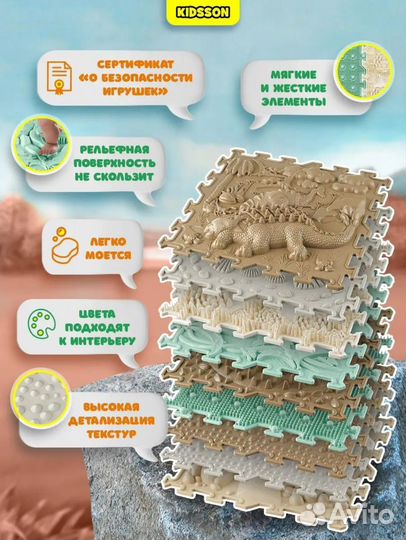 Модульный коврик ортодон