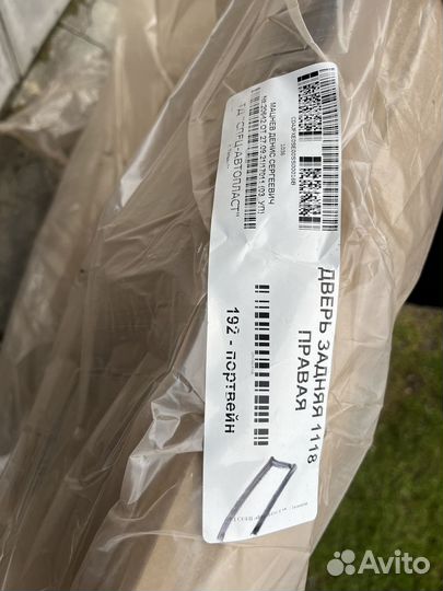 Новая дверь цвет портвейн гранта правая задняя