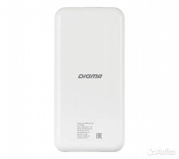 Внешний Аккумулятор Digma DG-10000-3U 10000 mAh, б