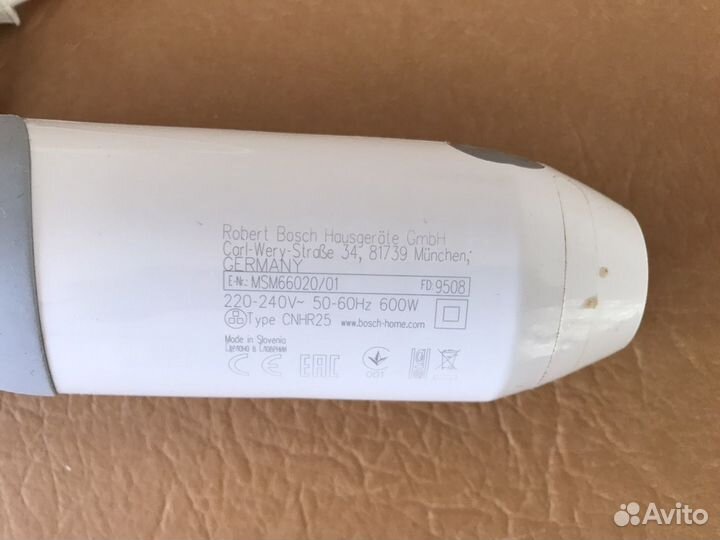 Блендер bosch ErgoMixx