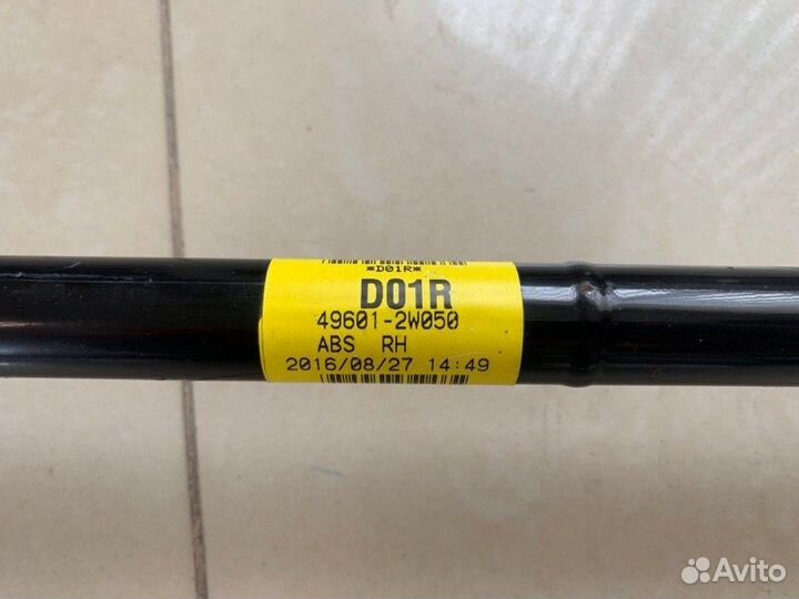 Привод задний правый Hyundai Grand Santa Fe DM