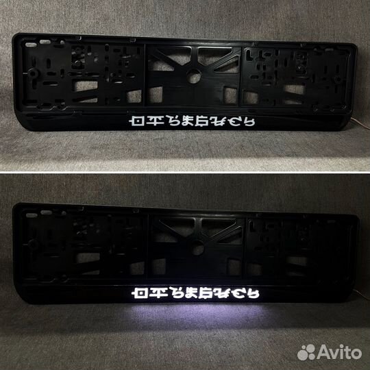 Номерные рамки с подсветкой