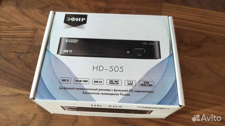 Тв приставка Эфир DVB-T2 HD-505