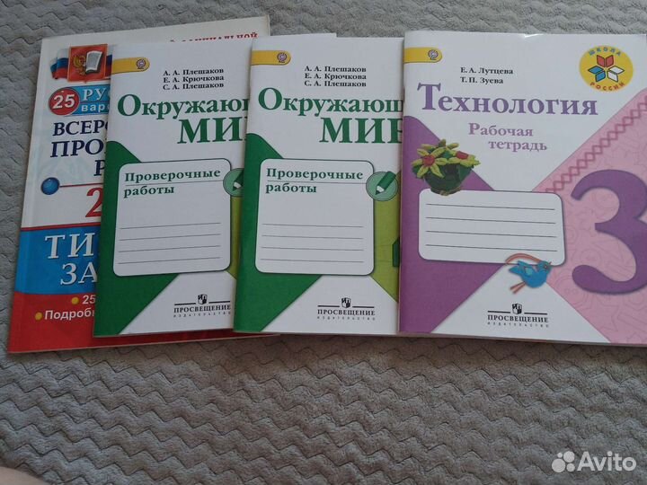 Учебные пособия