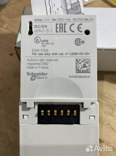 Модуль перезагрузки. lufda01