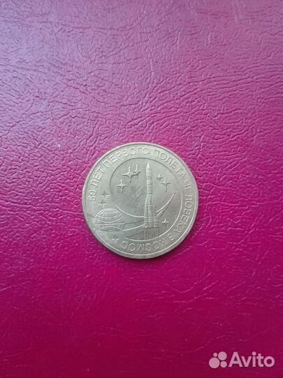 Коллекционные монеты