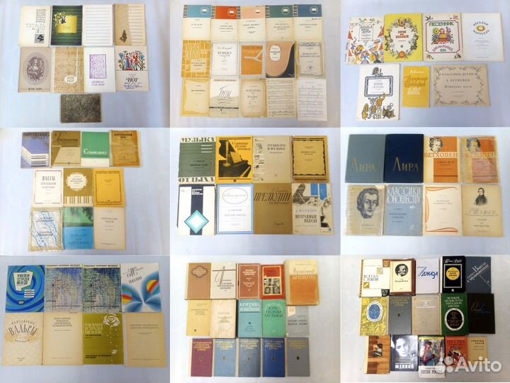 Ноты для фортепиано