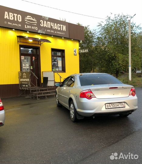 Стойка стаба Волга Сайбер