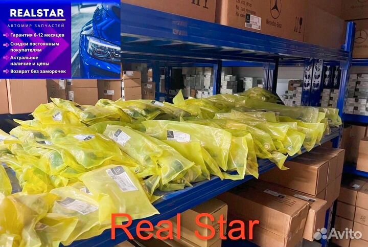 Рычаг mercedes на все модели