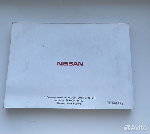 Руководство по эксплуатации nissan juke