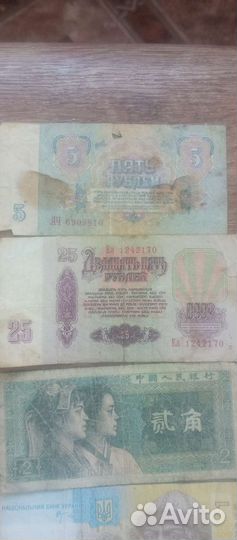 Банкноты
