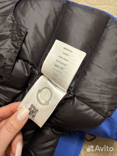 Горнолыжная куртка Moncler