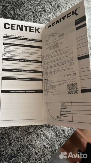 Чоппер Centek Ct-1392