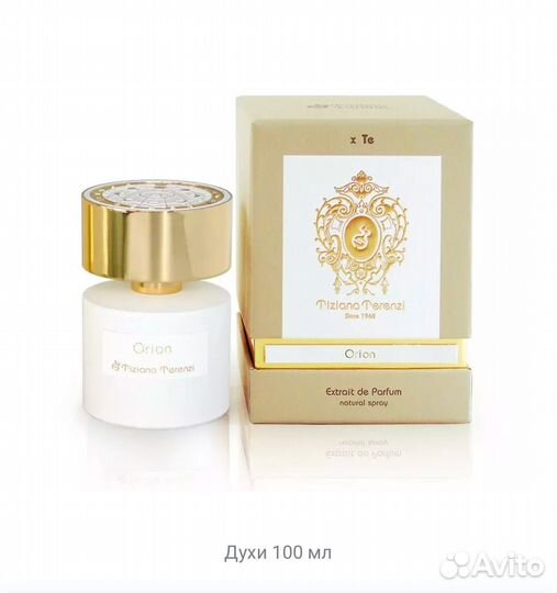 Духи Tiziana Terenzi Orion