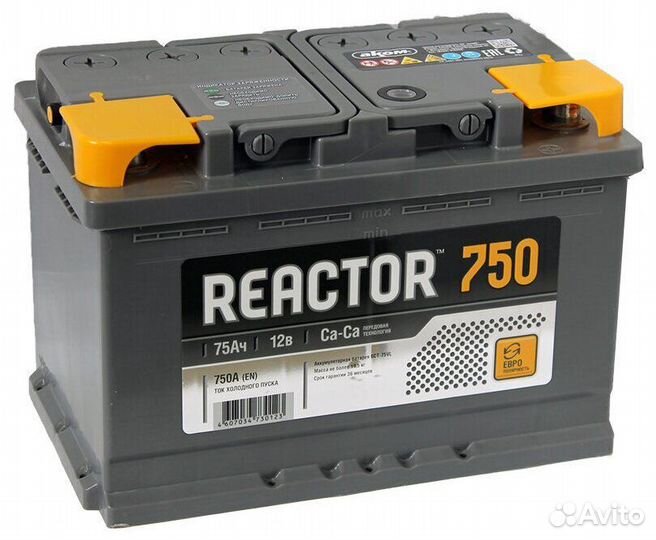 Мощный акб 75Ач Reactor пусковой 820А