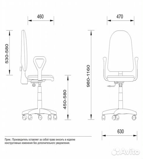 Офисное кресло престиж бмф 85013