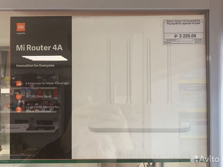 Роутер MI 4a