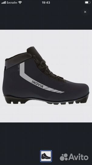 Лыжные ботинки nordway 37 размер и 39-41 новые