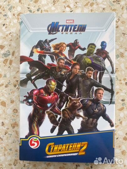 Стиратели, скрепыши