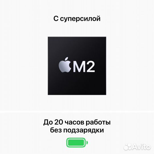 MacBook Pro 13 (2022 М2) 256GB gray