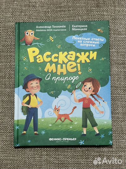 Детские книжки