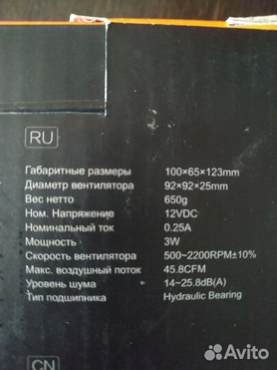 Кулер процессорный se-903-xt