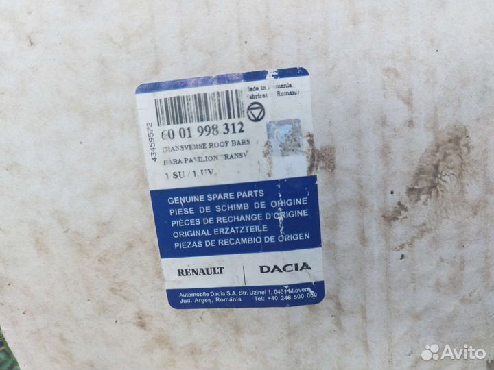 Багажник на крышу renault sandero 1