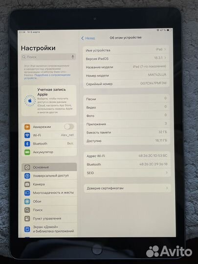 Неплохой iPad 7 32gb wifi only