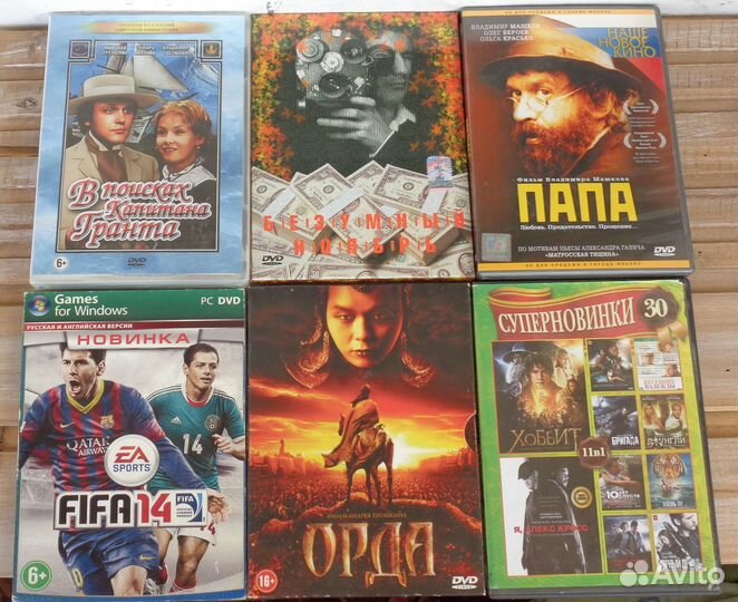 Сd-диски Фильмы и игра фифа 14