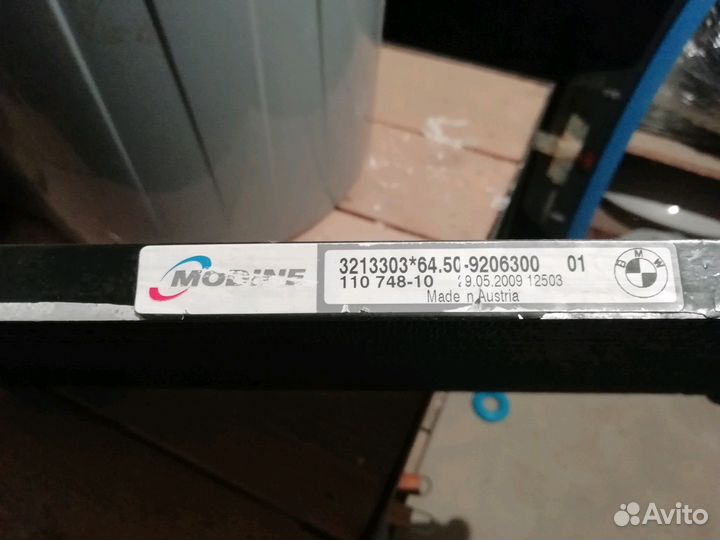 Радиатор кондиционера на BMW М3 (2008 г.в.)