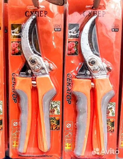 Секатор Кусторез садовый от 7шт опт