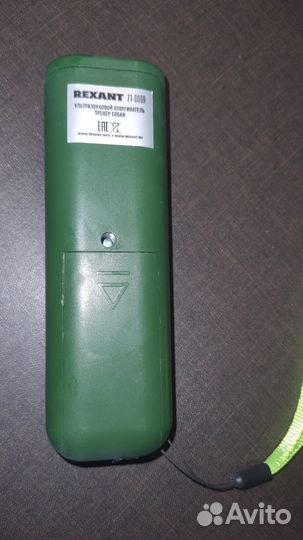 Ультразвуковой отпугиватель для собак