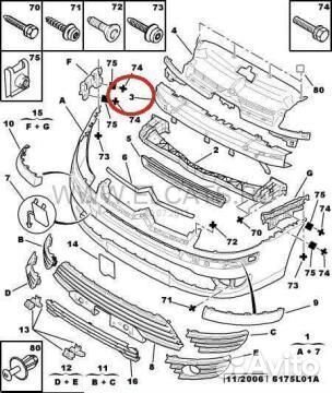Абсорбер переднего бампера citroen C4 04-08