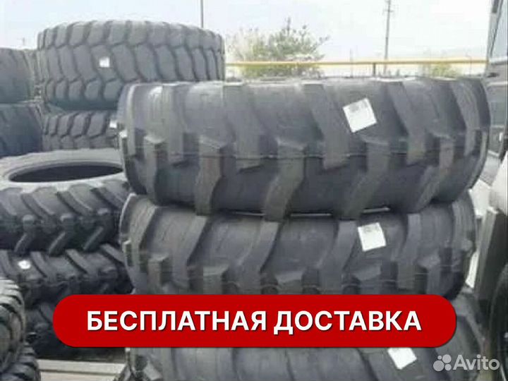 Шины для экскаваторов погрузчиков