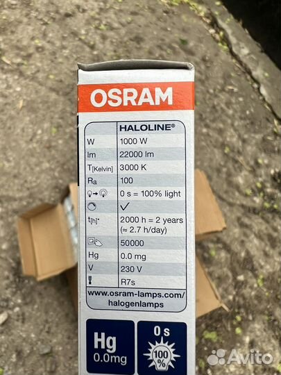 Лампочки галогеновые 64740