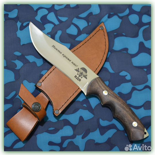 Нож разделочный вдв россии